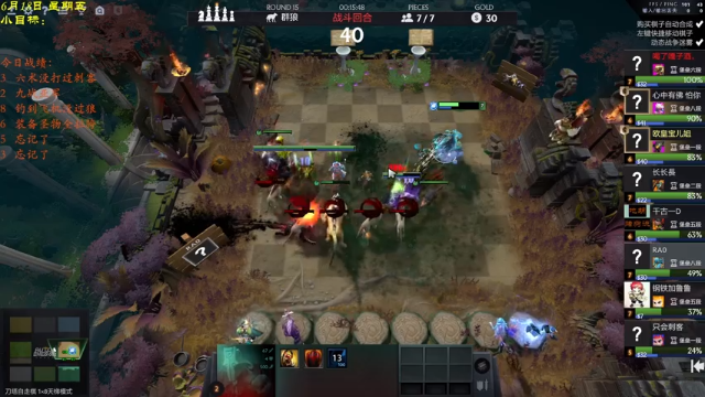 【2021-06-18 23点场】棋待诏3321：堡垒鱼塘炸炸鱼~