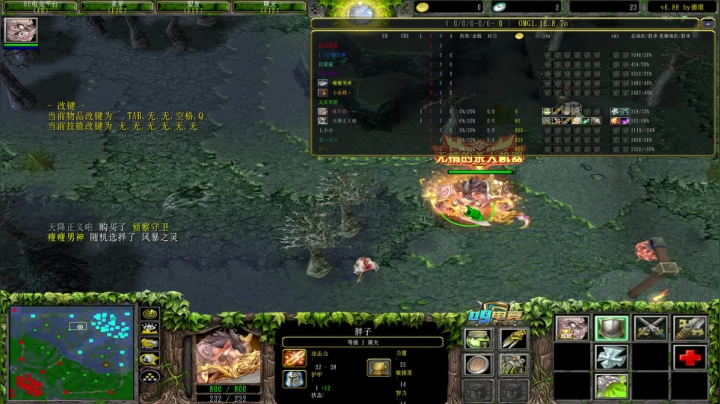 【2021-06-19 17点场】Dota小蝴蝶：昆山鸡王终极快乐的直播间！