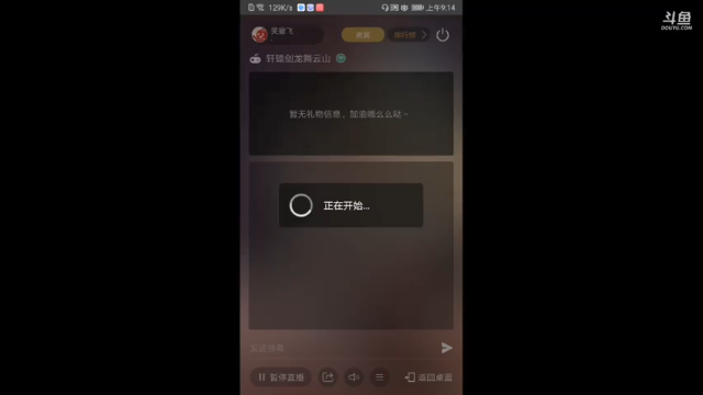【2021-06-16 09点场】笑撒飞：第一天直播 9129164