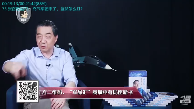 【2021-06-19 00点场】张召忠：摔飞机烧航母，印度装备是纸糊的？