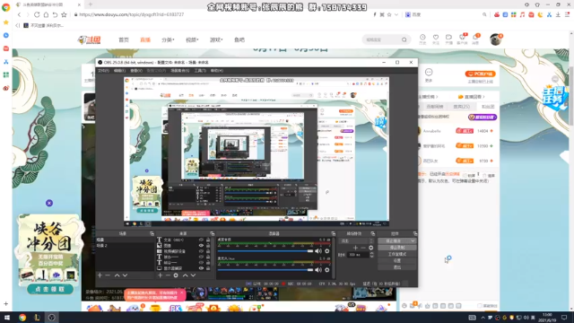 【2021-06-19 13点场】熊王c：熊王c：一天不越塔浑身不舒服