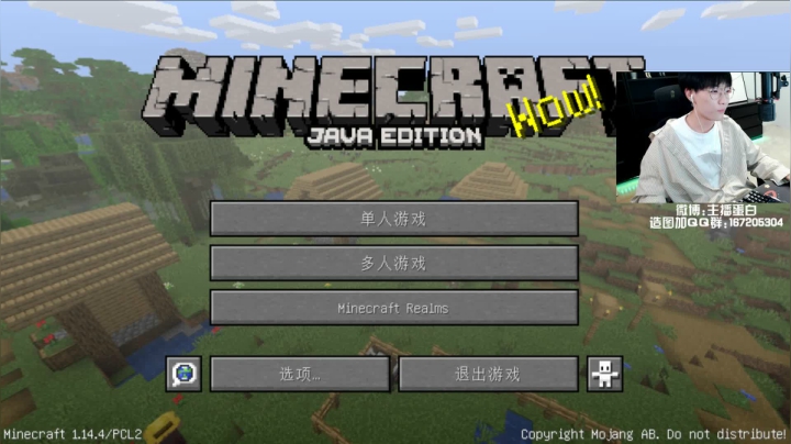 【我的世界】主播蛋白i的精彩时刻 20210619 20点场