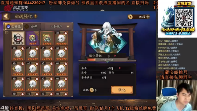 【2021-06-18 22点场】丶吊哥哥：吊哥：秘境开车的神！