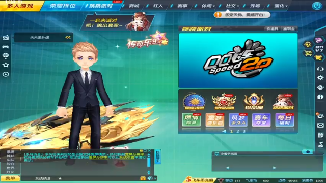 【2021-06-18 06点场】紫阳阿楠丶：全民皇冠弄起来哒哒哒