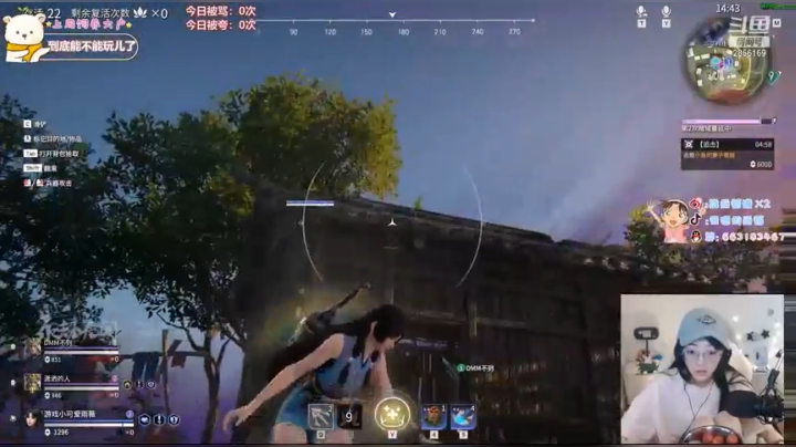 【2021-06-17 11点场】很嗯的雨薇：睡蒙了❤️先吃个粽子