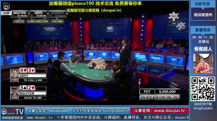 我在斗鱼看斗牌TV直播棋牌娱乐
