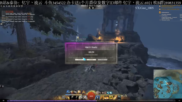 【2021-06-19 16点场】忆宇丶流云：【PVP】欧服老板只让用工程