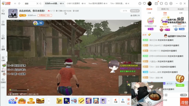 【2021-06-19 04点场】轻语丶619：28岁了，兄弟们！