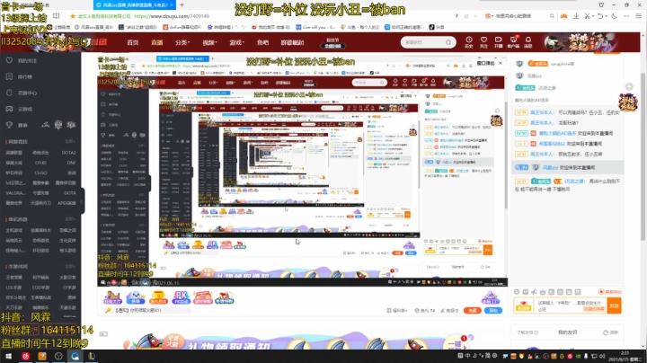 【2021-06-15 02点场】风霖zzz：恶魔小丑噩梦排位~