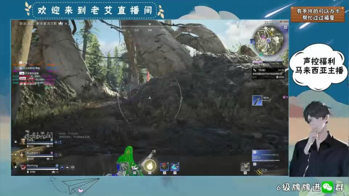永劫无间- (1)
