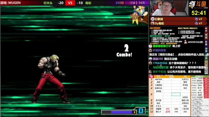 【2021-06-18 18点场】那日的风：【MUGEN】兄弟们, 晚上好