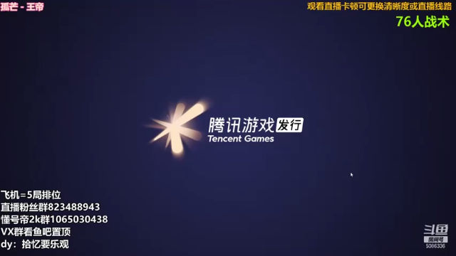 【2021-06-18 18点场】拾忆Shy：拾忆：4点测试服新引擎搞起