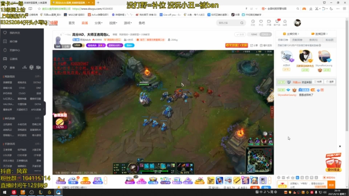 【2021-06-16 19点场】风霖zzz：恶魔小丑  峡谷之巅噩梦排位~