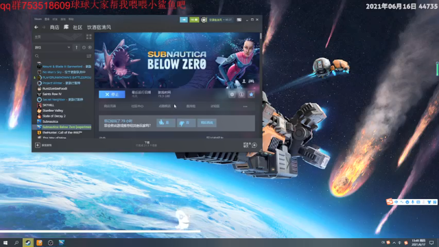 【2021-06-17 13点场】锈迹斑斑的铁憨憨：憨憨又双叒叕来下海啦