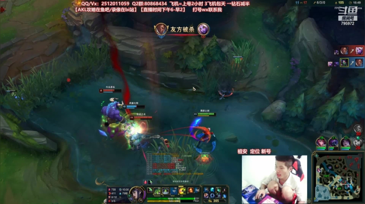 【2021-06-19 18点场】Akl托尼老师：世界顶尖阿卡丽：新版讲解，一学就会嗷！