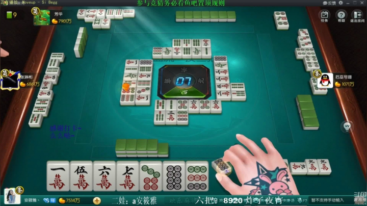 【欢乐麻将】靓旭的精彩时刻 20210619 12点场