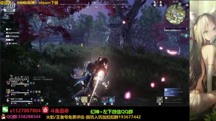 【2021-06-19 20点场】小仙男追命：追命の修仙谷