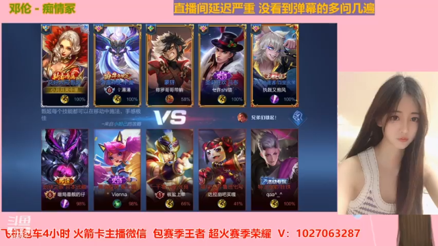 【2021-06-18 23点场】月月小师妹：野王五排带粉粉