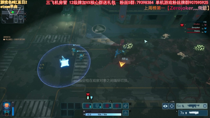 【2021-06-18 23点场】主播猪大：【猪大】新游戏直播：红至日2