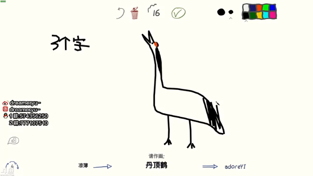 【2021-06-18 22点场】dreameryu：【鳗鱼】早来的鱼儿有虾米吃