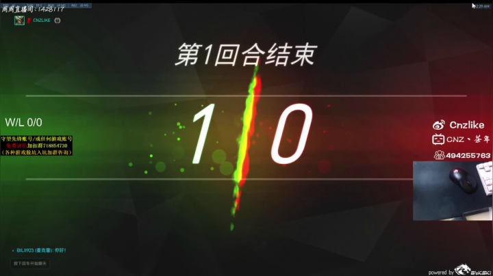 【2021-06-18 23点场】Cnzlike：『Cnzlike』源氏秒刀流！