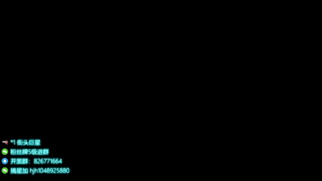 【2021-06-18 16点场】KC丶小豪：熟悉一下新内核吧