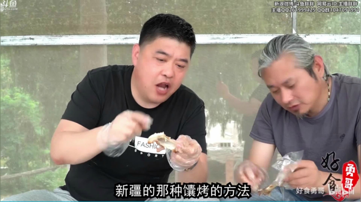 【2021-06-19 01点场】胖胖灬：胖胖OB：RNG\TES\IG\韩服开打