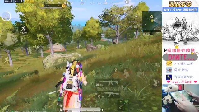 【2021-06-19 13点场】恶霸岁岁：【自闭城女城主】单四下饭大师