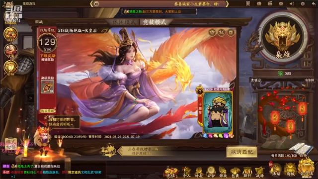 20210618 20点场
