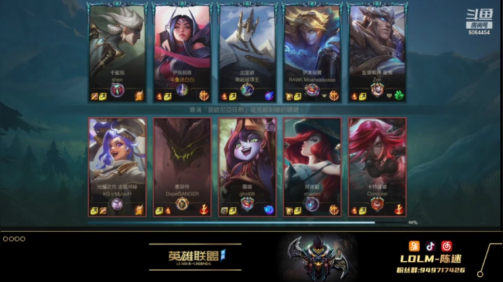 【2021-06-18 18点场】陈迷丶德莱文：国际服翡翠钻石中单刀妹