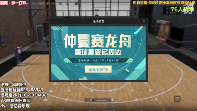 【2021-06-18 14点场】拾忆Shy：拾忆：4点测试服新引擎搞起
