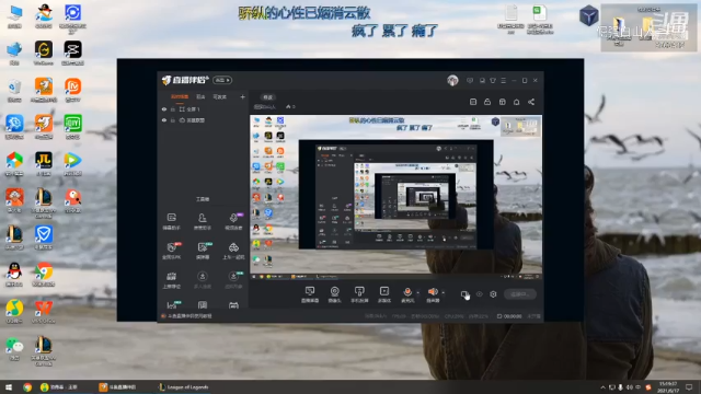 倔强白山人的精彩时刻 20210617 15点场