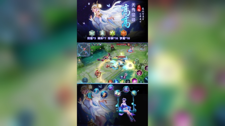 蝉妹跳起来~