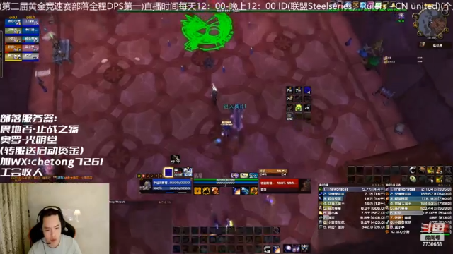 【魔兽雨神（佳琦）】卡拉赞2100秒伤元素萨满！暴力无敌