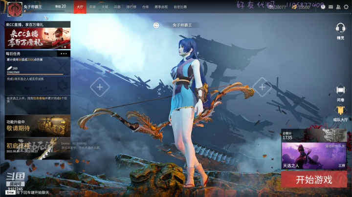 【2021-06-19 14点场】林悦YEAH：【YEAH】今天又是200吨的开心！