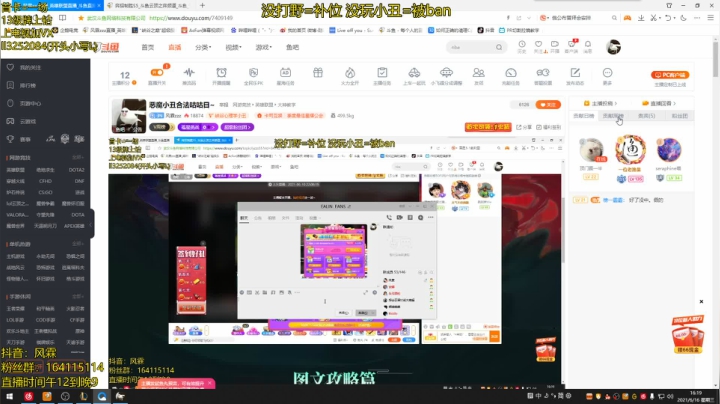 【2021-06-16 15点场】风霖zzz：恶魔小丑合法咕咕日~