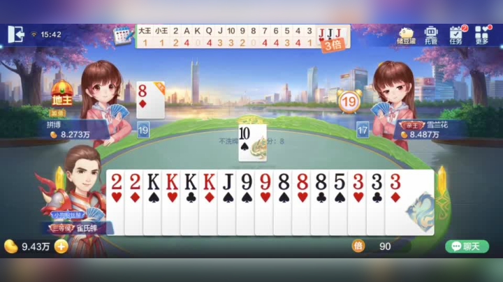 队友不炸啊