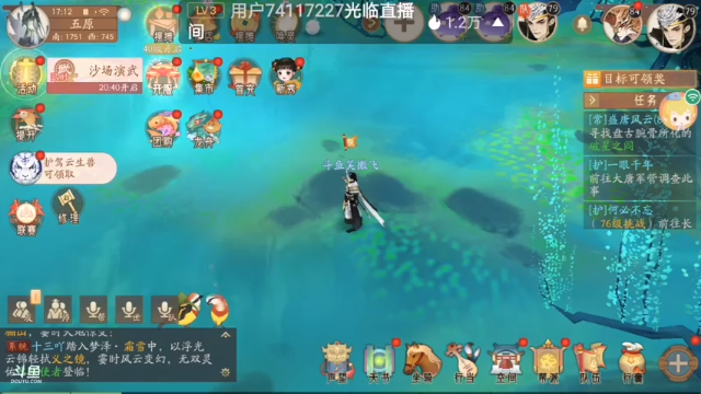 【2021-06-18 17点场】笑撒飞：第一天直播 9129164