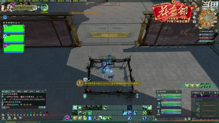【2021-06-19 19点场】花舞剑：比赛服操练一下
