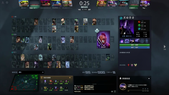 【2021-06-14 22点场】Tzy丶p1：天梯100名开外的猪!