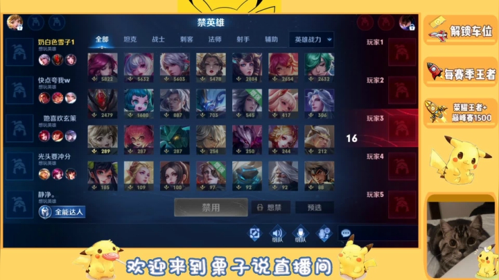【2021-06-19 22点场】栗子说：【栗子说】今天小目标，3颗星！