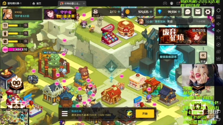 【2021-06-18 12点场】灬赵子墨灬：运营天花板 玄学大师