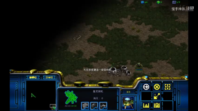 星际争霸慢手神族 pvt 2兵营大招