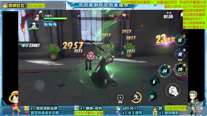 【2021-06-18 22点场】MU丶欢欢：西柚试炼内卷吧少年