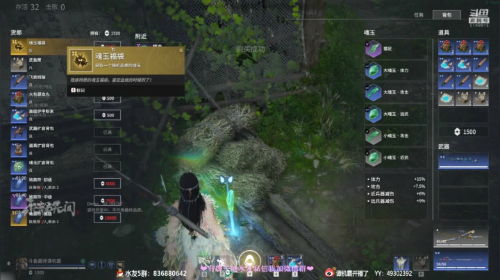 【2021-06-19 00点场】谭机霸开播了：⭐霸霸⭐60人武侠乱砍！萌新必看！