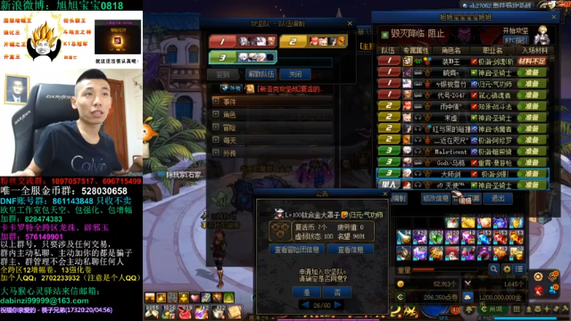 【2021-06-19 00点场】旭旭宝宝：今晚给CEO两天毕业阿斯特罗斯5件套