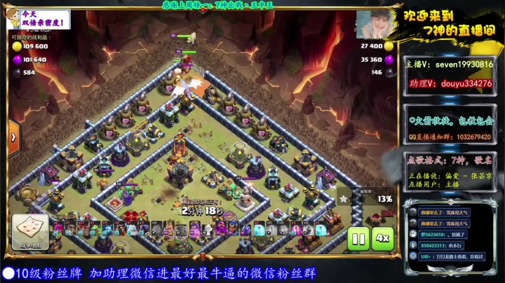 【2021-06-19 01点场】7神解说：【7神】今天双倍亲密度~双倍上限哦~！