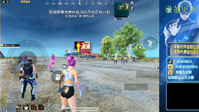 我在斗鱼看小QIMBA直播和平精英