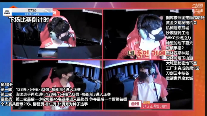 【2021-06-19 11点场】翱翔的气球223：【韩服跑跑卡丁车】韩职个人赛预赛