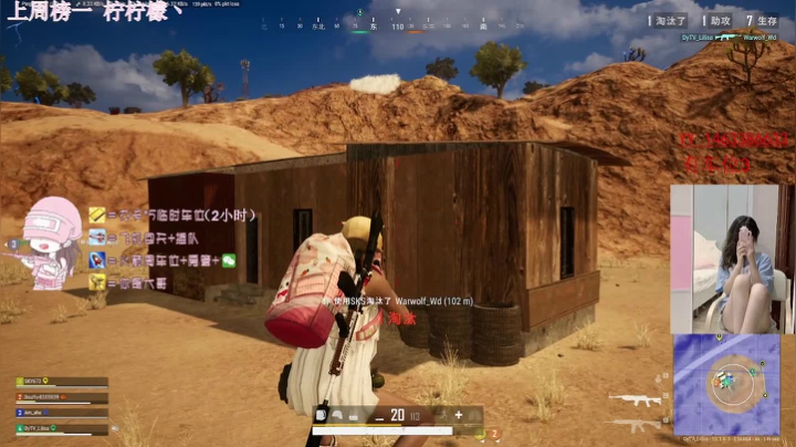 【2021-06-18 14点场】是你的Lilisa呀：有车位❤️不回我消息是不是很酷？